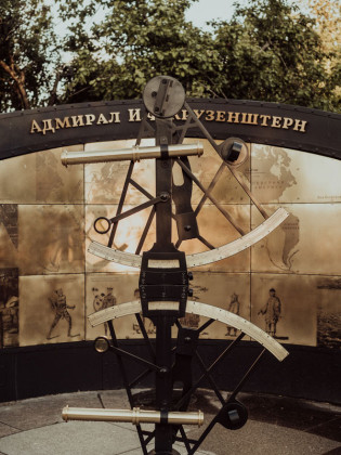 Секстант