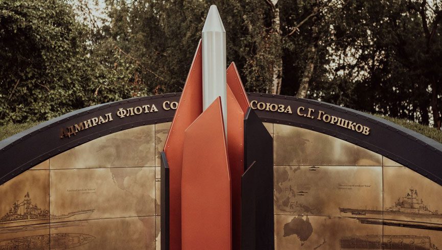 Аллея героев российского флота. Первая очередь Музейно-исторического парка «Остров фортов»