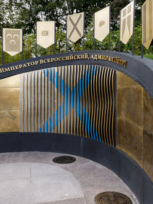 Штурвал. Параметрическая стена