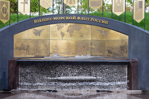 11 Альков
