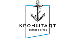 Кронштадт. Остров фортов